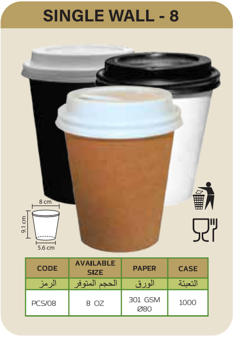 coffee-paper-cup