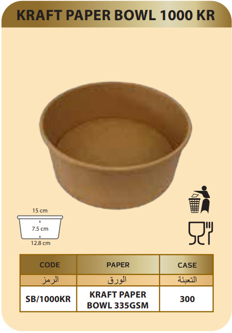 kraft-paper-bowl