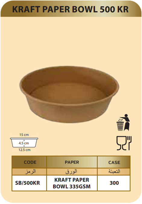 kraft-paper-bowl