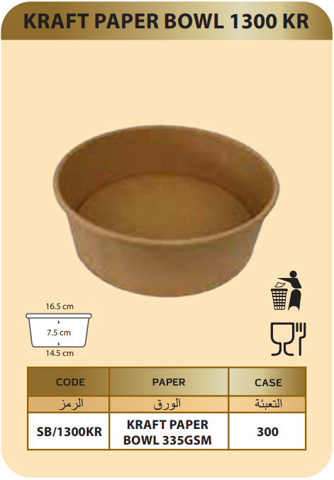 kraft-paper-bowl