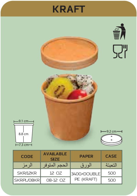 kraft-paper-shaker