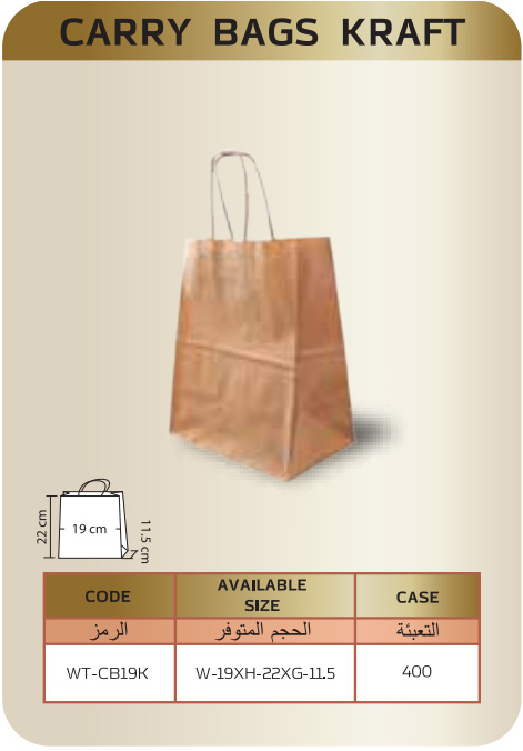 paper-bag