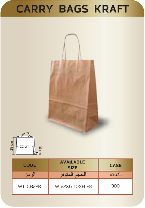 paper-bag