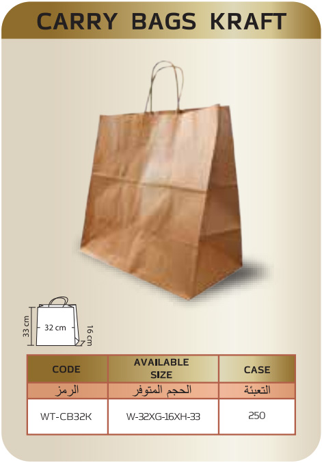 paper-bag