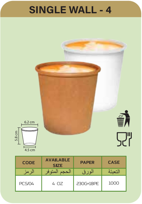 coffee-paper-cup