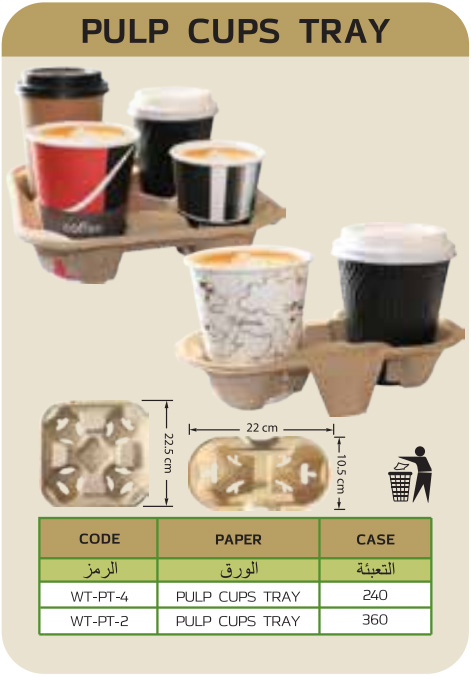 coffee-paper-cup