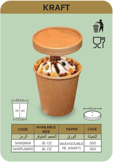 kraft-paper-shaker