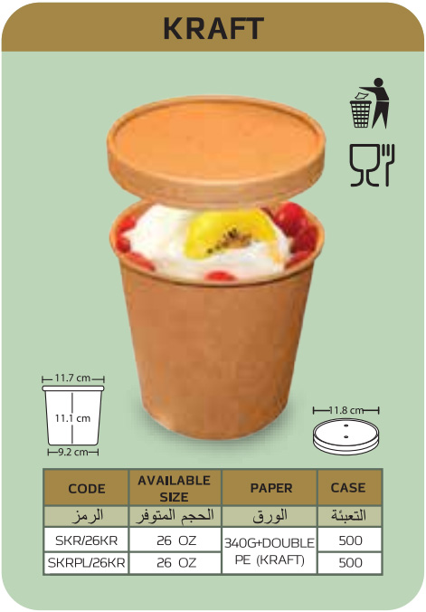 kraft-paper-shaker