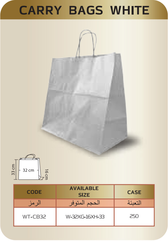 paper-bag