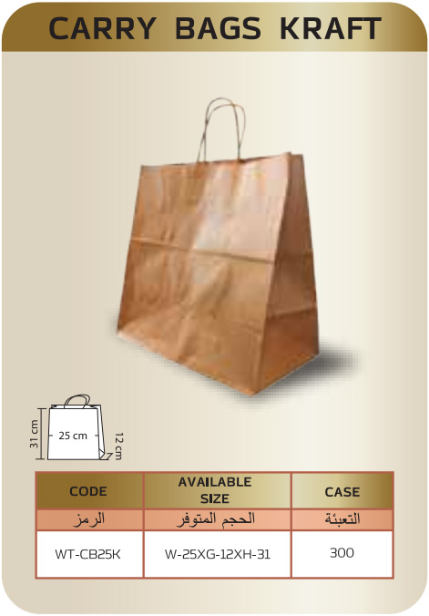 paper-bag